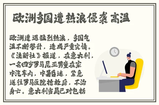 海角社区披风封神妈妈稿件